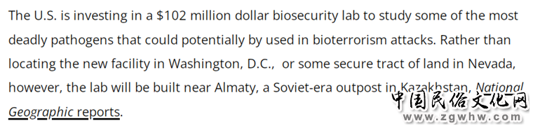 这件事,美国该给国际社会一个交代了!