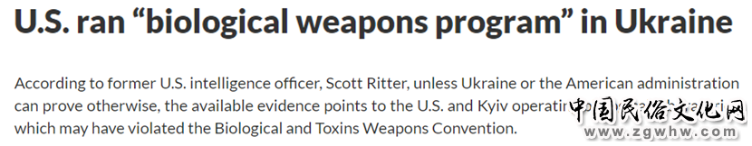 这件事,美国该给国际社会一个交代了!